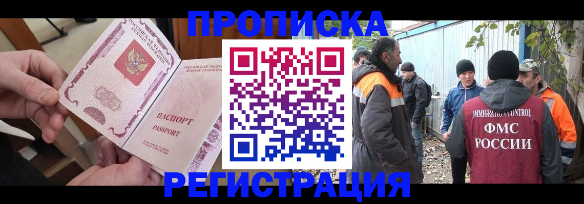 где прописаться в Карпинске